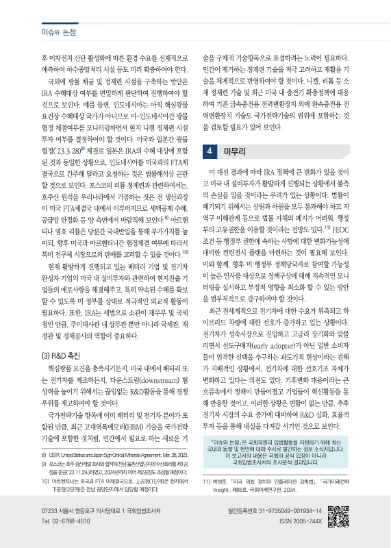 미리보기 이미지 4번째