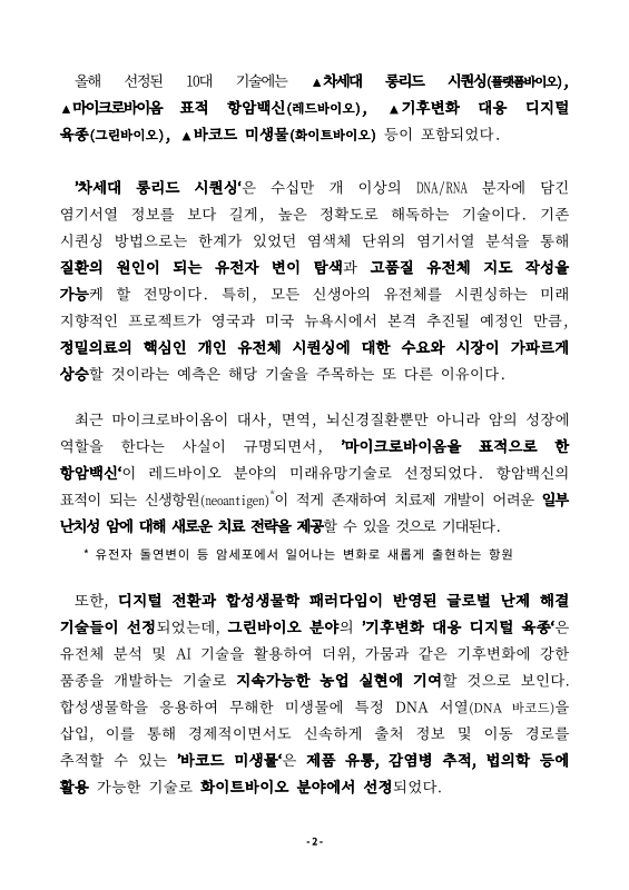 미리보기 이미지 2번째