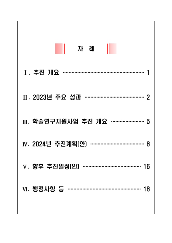 미리보기 이미지 2번째