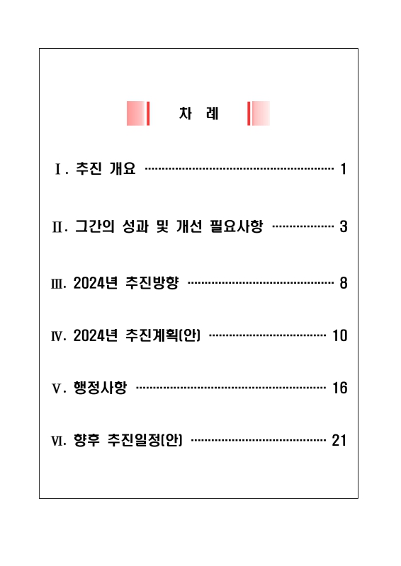 미리보기 이미지 2번째