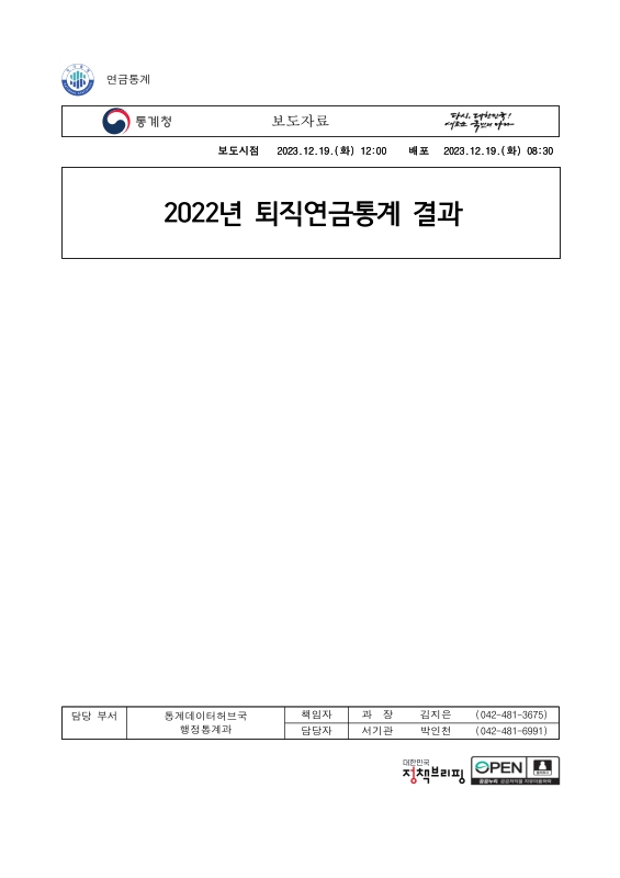 미리보기 이미지 1번째