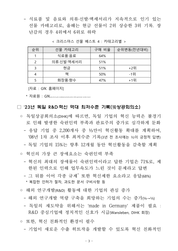 미리보기 이미지 3번째