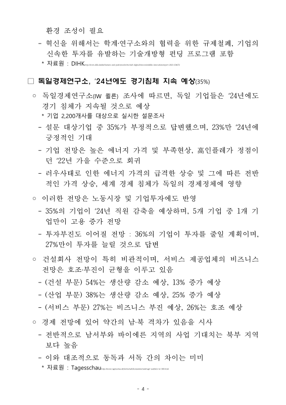 미리보기 이미지 4번째