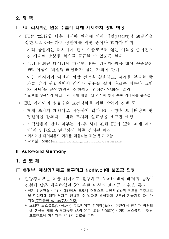미리보기 이미지 5번째