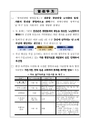 미리보기 이미지 1번째