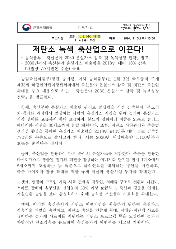 미리보기 이미지 1번째