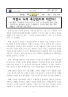 미리보기 이미지 1번째