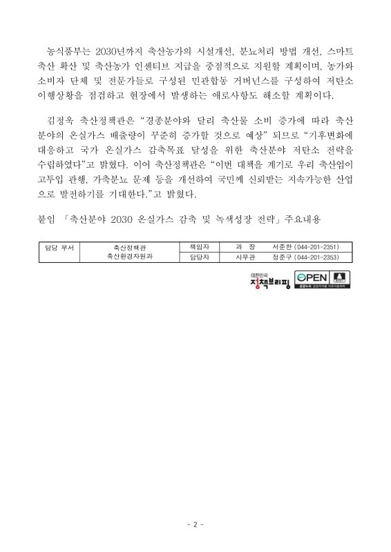 미리보기 이미지 2번째