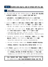 미리보기 이미지 3번째