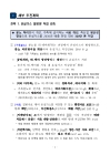 미리보기 이미지 5번째