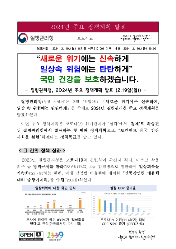 미리보기 이미지 1번째