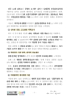 미리보기 이미지 2번째