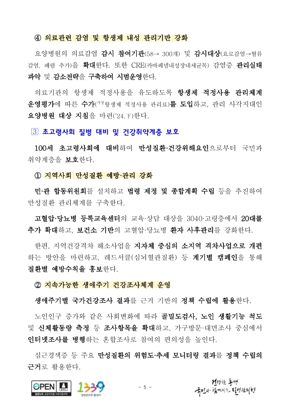 미리보기 이미지 5번째