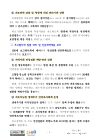 미리보기 이미지 4번째