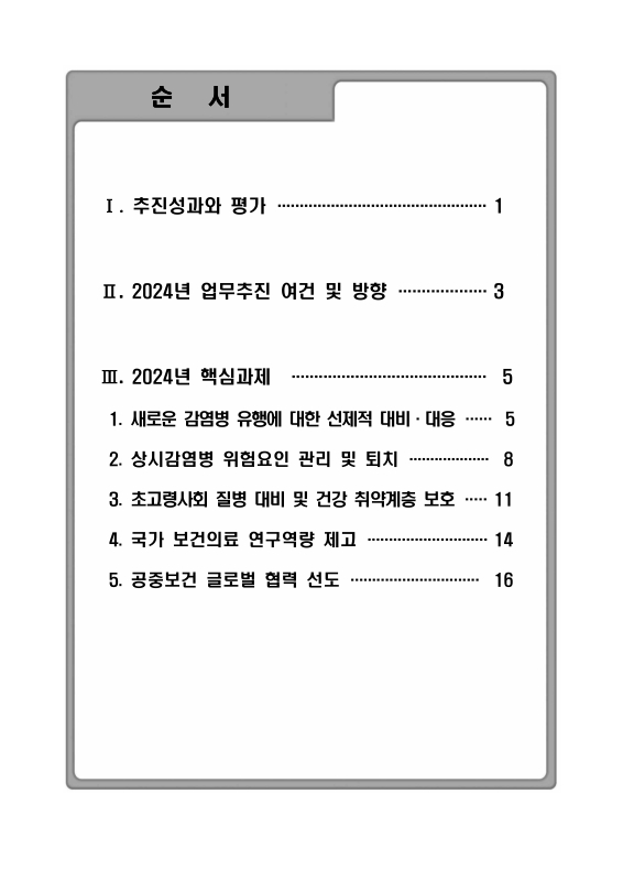 미리보기 이미지 2번째