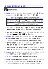 미리보기 이미지 4번째