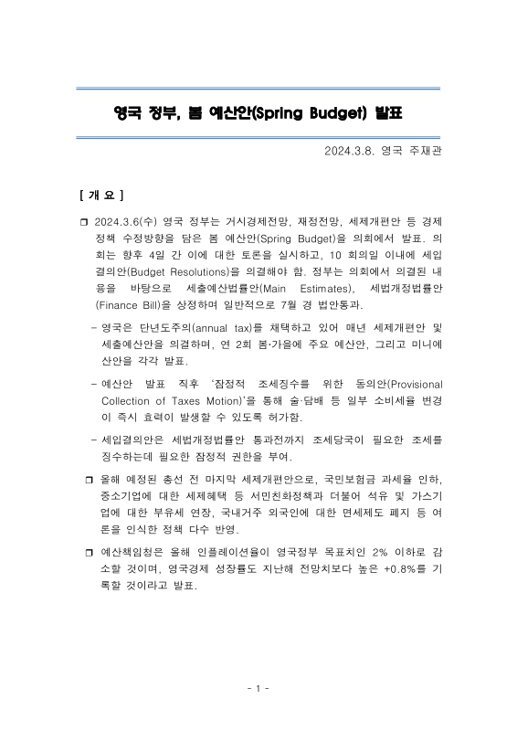 미리보기 이미지 1번째