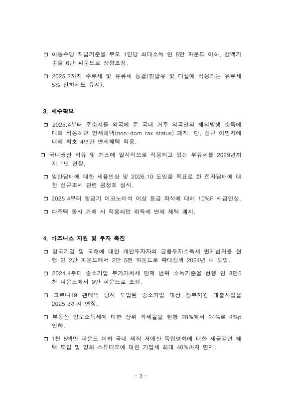 미리보기 이미지 3번째