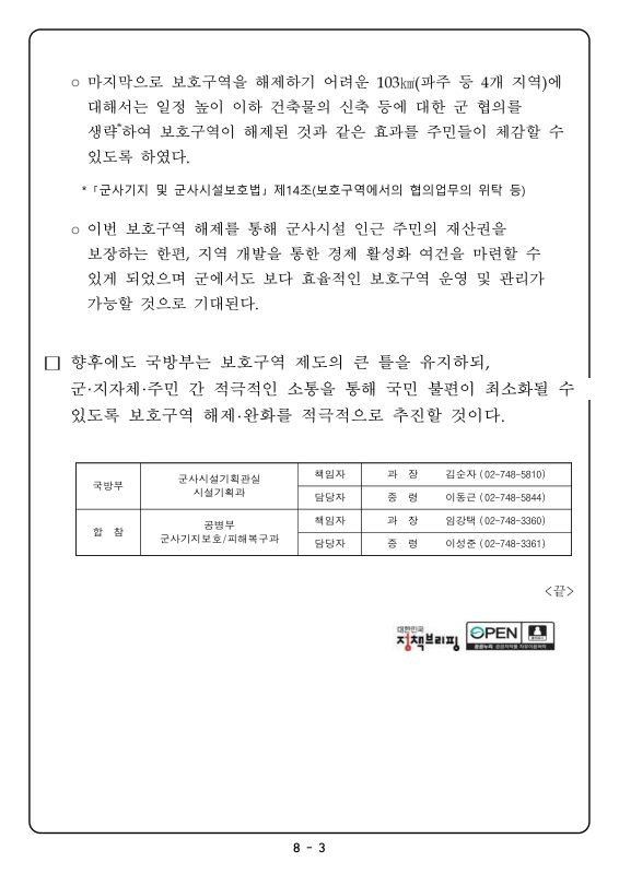 미리보기 이미지 3번째