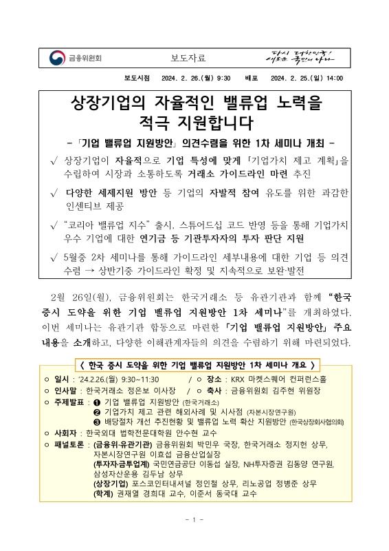 미리보기 이미지 1번째