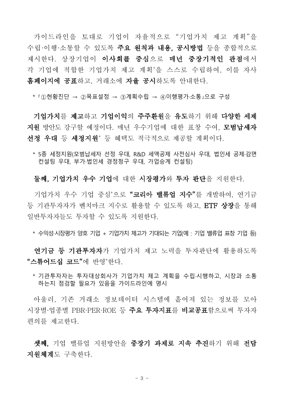미리보기 이미지 3번째