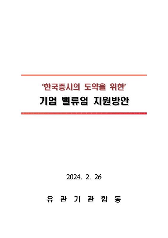미리보기 이미지 1번째