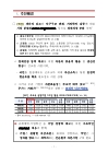 미리보기 이미지 2번째