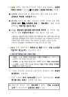 미리보기 이미지 3번째