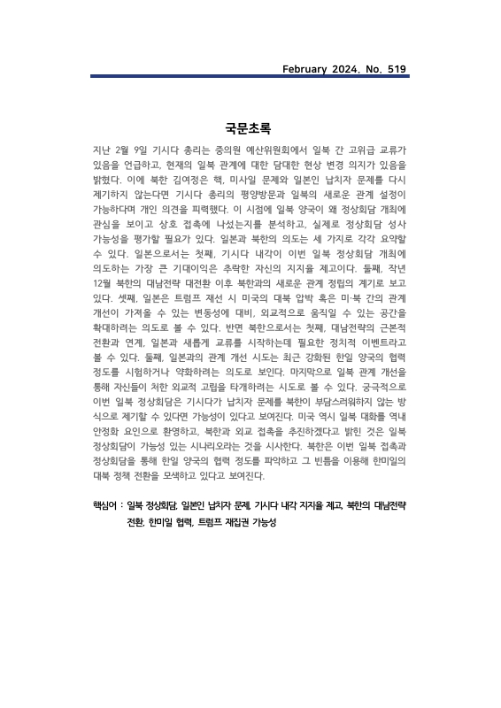 미리보기 이미지 2번째