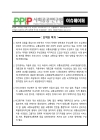 미리보기 이미지 1번째