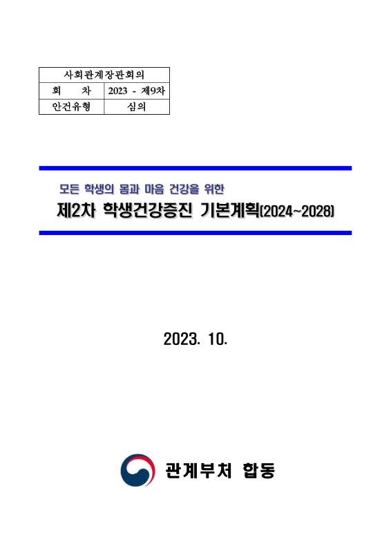 미리보기 이미지 1번째