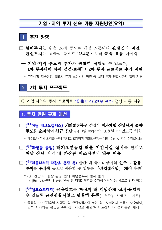 미리보기 이미지 2번째