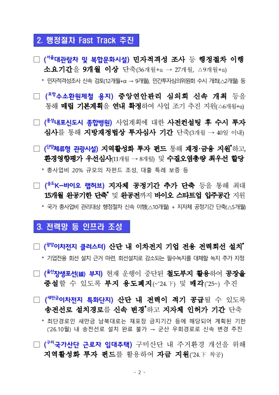 미리보기 이미지 3번째