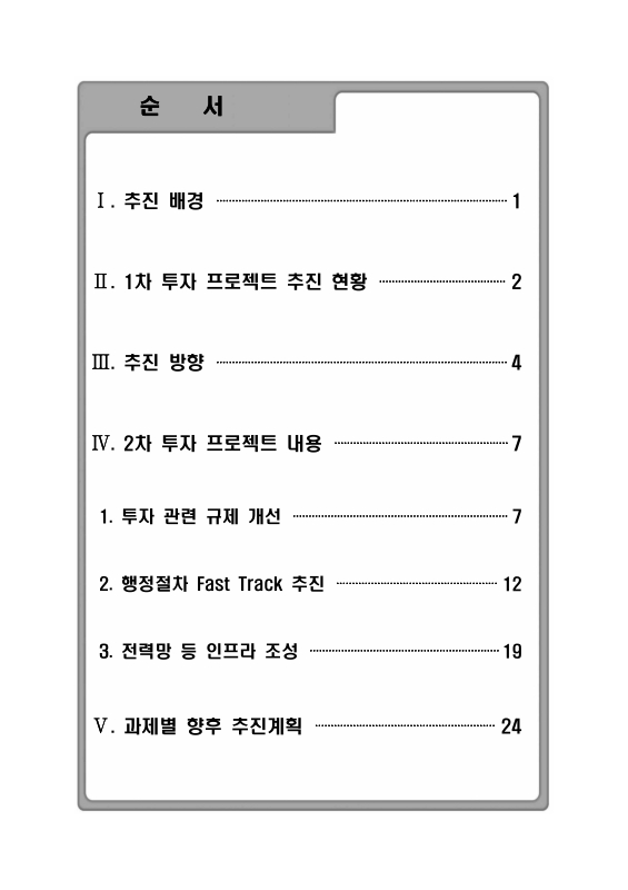 미리보기 이미지 4번째