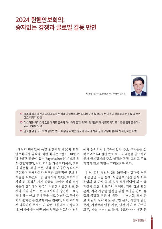 미리보기 이미지 5번째