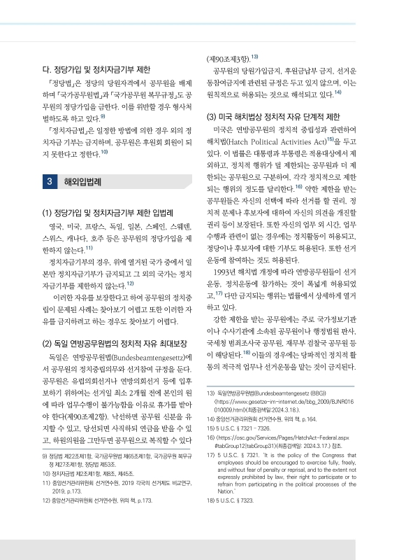 미리보기 이미지 3번째