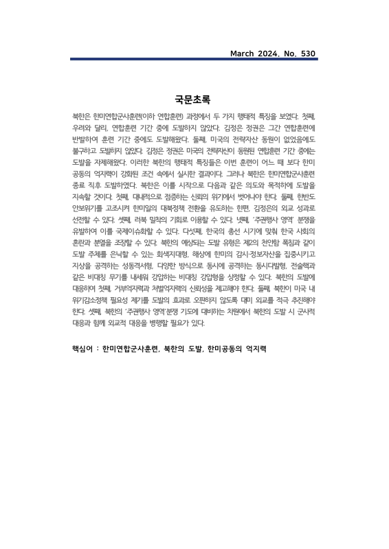 미리보기 이미지 2번째