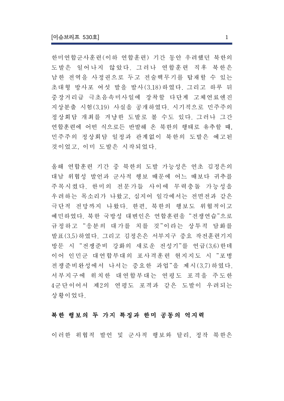 미리보기 이미지 3번째