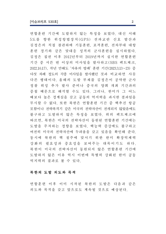 미리보기 이미지 4번째