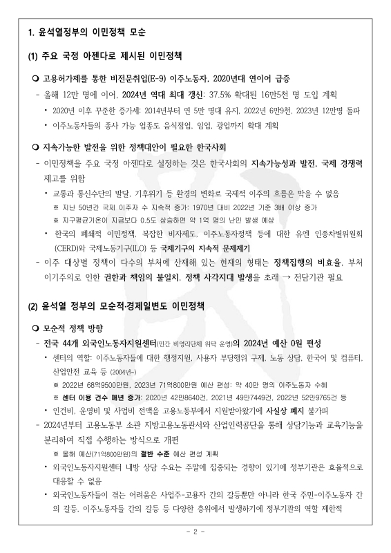 미리보기 이미지 2번째