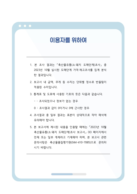미리보기 이미지 2번째