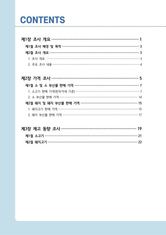 미리보기 이미지 3번째