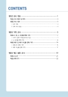 미리보기 이미지 2번째