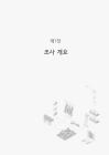 미리보기 이미지 3번째