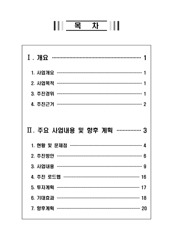 미리보기 이미지 2번째