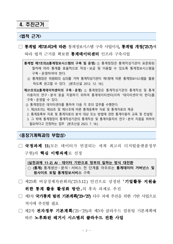 미리보기 이미지 4번째