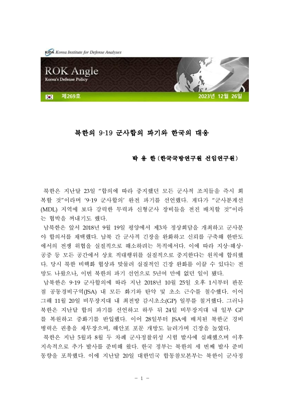 미리보기 이미지 1번째