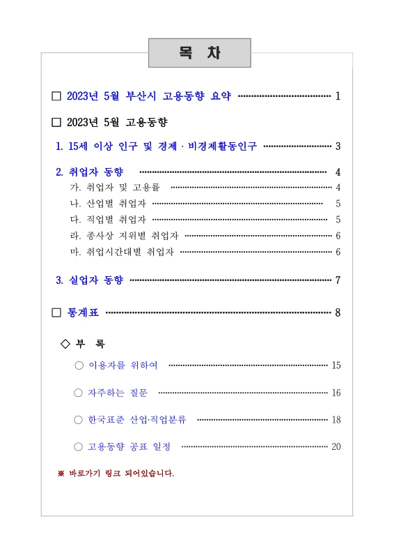 미리보기 이미지 3번째