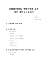 미리보기 이미지 2번째