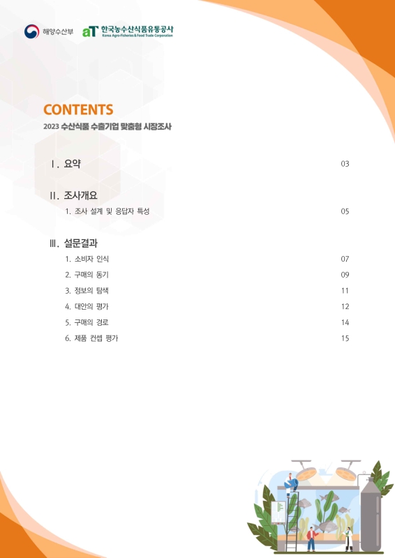 미리보기 이미지 2번째
